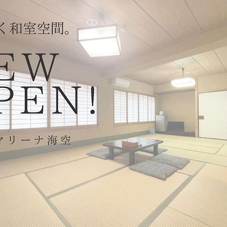 Marina Hotel Kaikuu Shirahama Eksteriør bilde