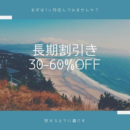 Marina Hotel Kaikuu Shirahama Eksteriør bilde